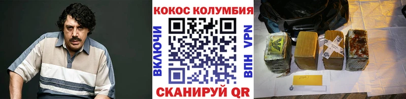 Где найти наркотики Кизел АМФЕТАМИН  Канабис  МЕФ  Гашиш 