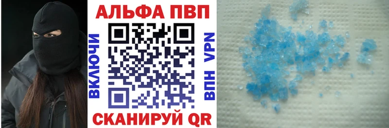 Alpha PVP СК  наркошоп  Кизел 