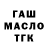 Дистиллят ТГК Wax Pavel Riback