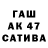 БУТИРАТ буратино L Cf