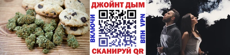 Cannafood конопля  продажа наркотиков  кракен онион  Кизел 