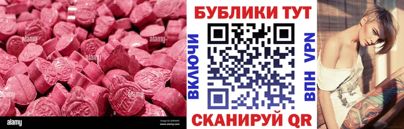 ЭКСТАЗИ TESLA Кизел