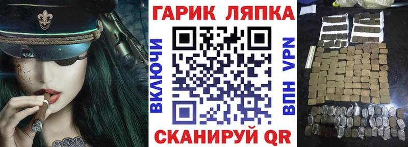 закладка  Кизел  ГАШИШ убойный 