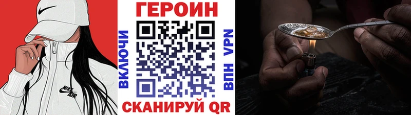 ГЕРОИН герыч  дарк нет наркотические препараты  Кизел 