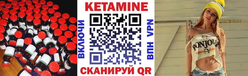 КЕТАМИН ketamine  цены   Кизел 