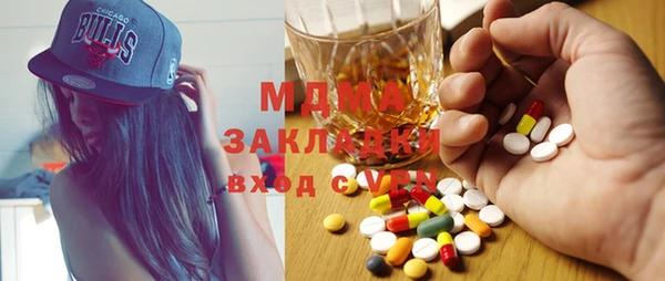 прущий лед Алзамай