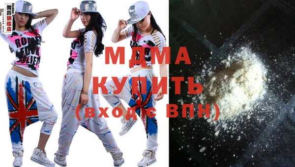 прущий лед Алзамай