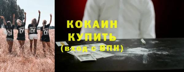 скорость mdpv Лагань