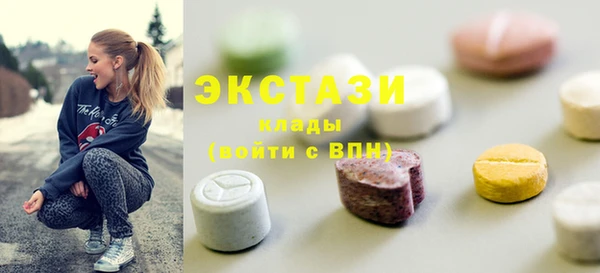 экстази Алексеевка