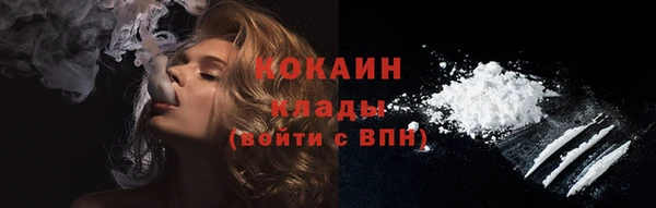 эйфоретик Лабытнанги