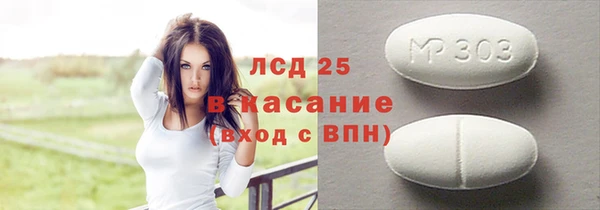 экстази Алексеевка