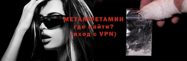 марихуана Навашино