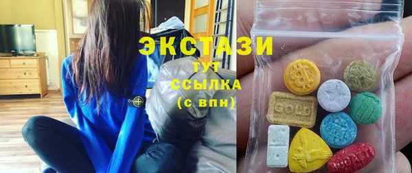 экстази Алексеевка