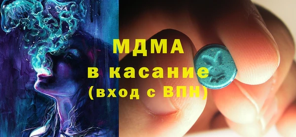 экстази Алексеевка