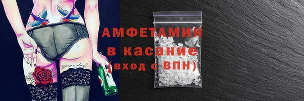 экстази Алексеевка