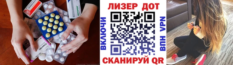 Лсд 25 экстази кислота Кизел