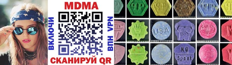 закладка Кизел МДМА crystal