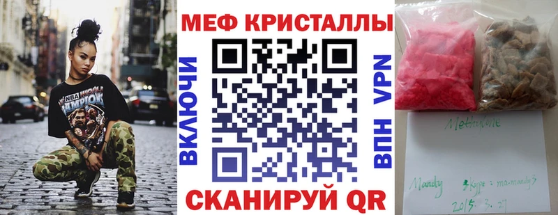 МЯУ-МЯУ VHQ  это наркотические препараты  Кизел 