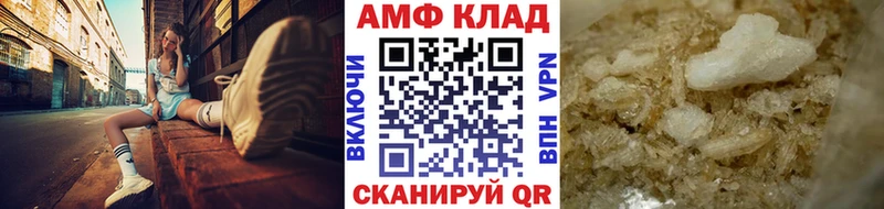Первитин мет где купить наркотик Кизел