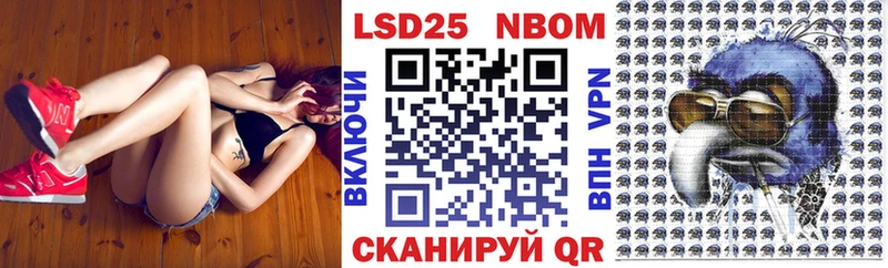 omg   Кизел  Марки N-bome 1,8мг 