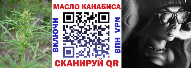 Дистиллят ТГК THC oil  Кизел 